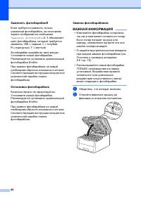 Страница 68