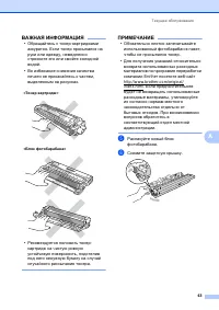 Страница 71