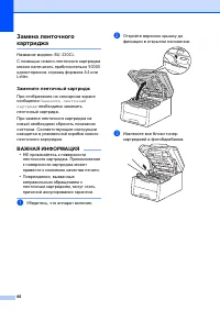 Страница 74