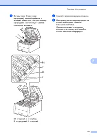 Страница 77