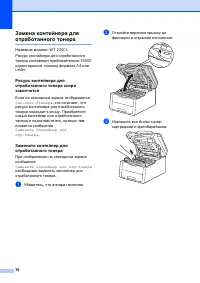 Страница 78