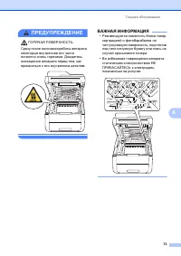 Страница 79