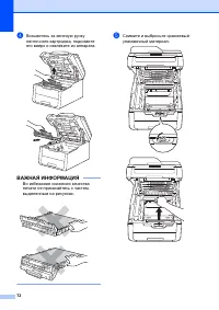 Страница 80