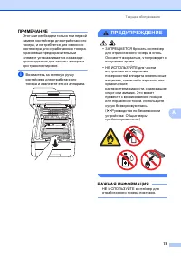 Страница 81