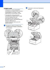 Страница 82