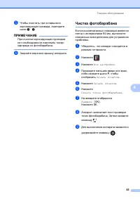 Страница 91