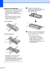 Страница 94