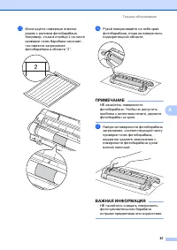 Страница 95