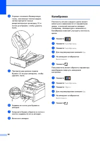 Страница 98
