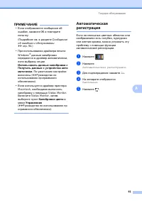 Страница 99