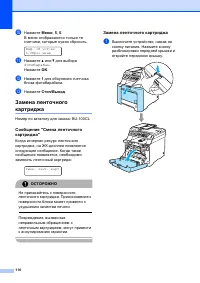 Страница 116