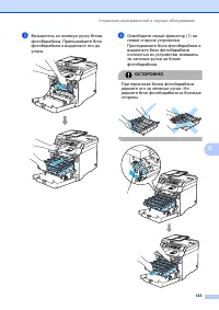 Страница 129