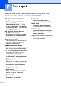 Страница 154