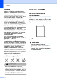 Страница 20