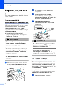 Страница 24