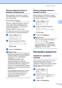 Страница 27
