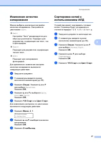 Страница 33