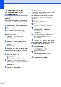 Страница 34