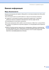 Страница 41