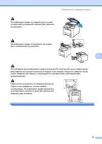 Страница 43