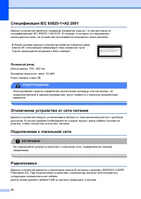 Страница 44