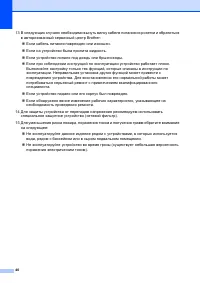 Страница 46