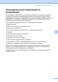 Страница 47