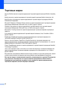 Страница 48