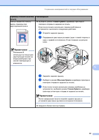 Страница 67