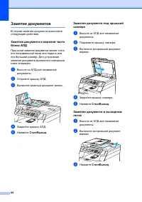 Страница 74