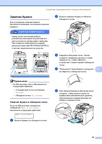 Страница 75