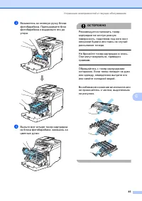 Страница 91