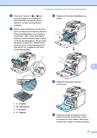 Страница 93