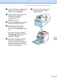 Страница 95