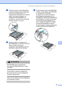 Страница 99