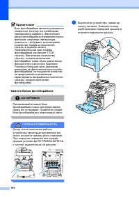Страница 110