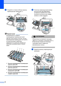 Страница 92