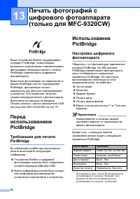 Страница 102