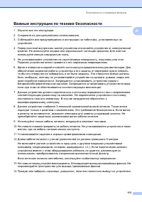 Страница 123