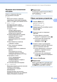 Страница 199