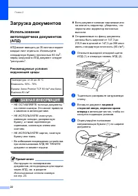Страница 32