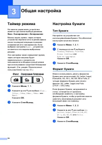 Страница 34