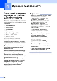 Страница 38