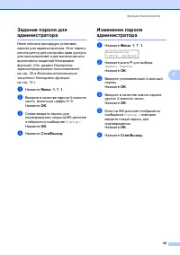 Страница 39