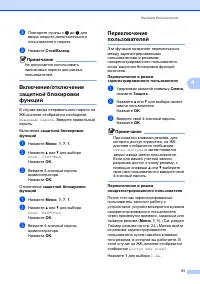 Страница 41