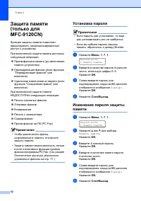 Страница 42