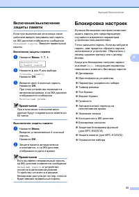 Страница 43
