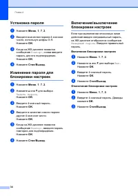 Страница 44
