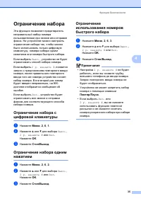 Страница 45