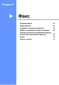 Страница 47